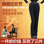 羽绒裤女白鸭绒直通车