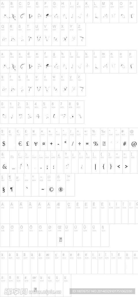 字体
