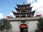 大理五华楼