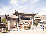 银都水乡新华村