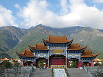 云南崇圣寺