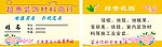 超惠装饰材料商行名片
