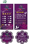 花店养护卡