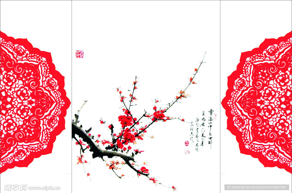 邀请函