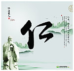 山水挂画