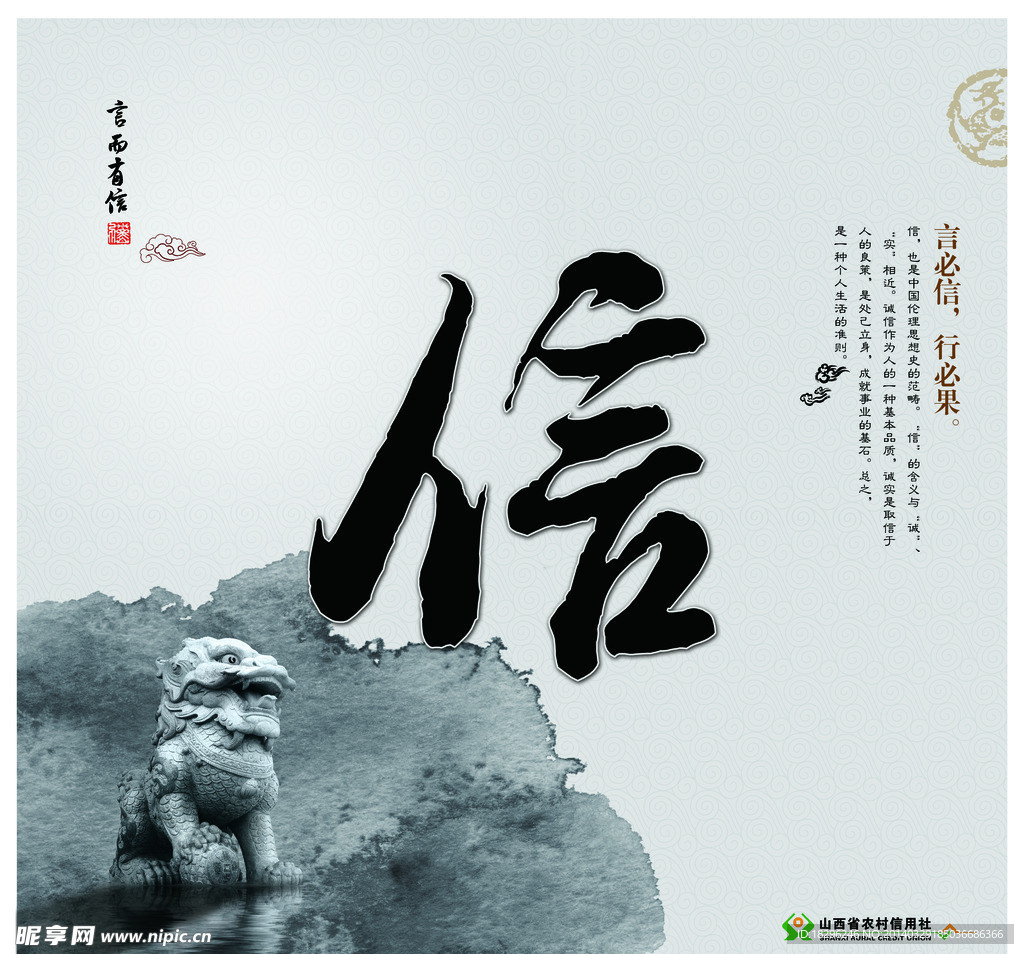 古代挂画