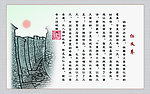 仁义巷