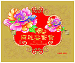 设计 底纹