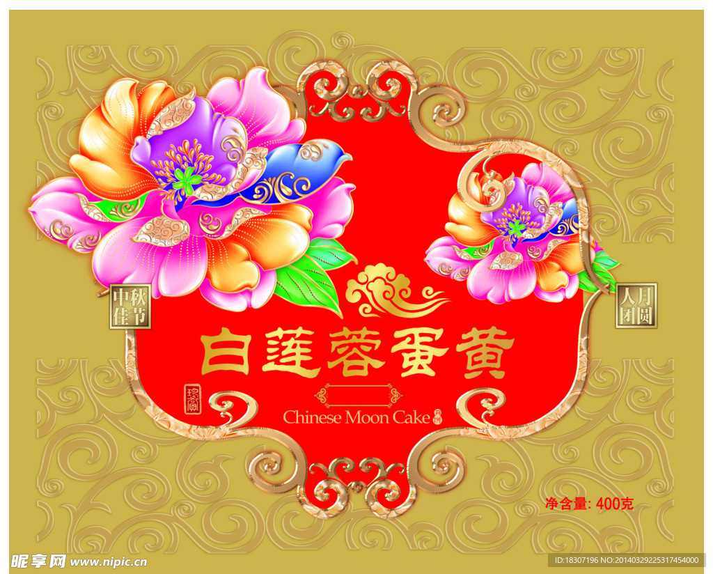 设计 底纹