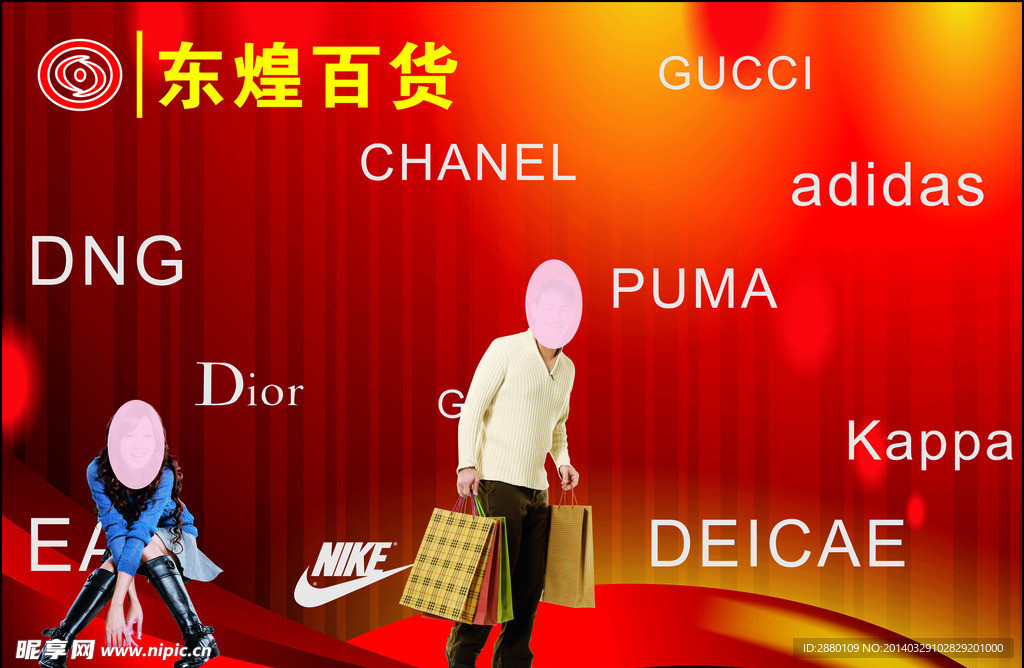 品牌背景模板