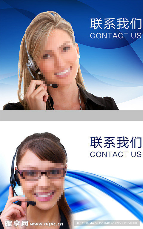 联系我们