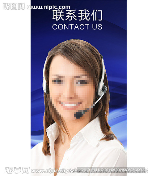 联系我们