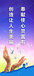 企业文化