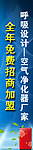 网站资讯栏
