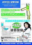 中宇卫浴彩页