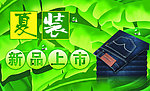 牛仔裤 夏季新品