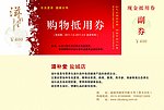 滋补堂冬虫夏草
