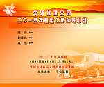 工作领导小组