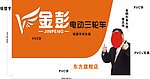 金彭 招牌制作