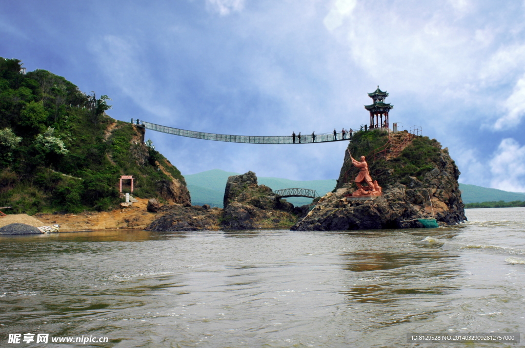 小岛