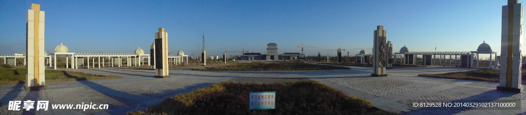 和硕博物馆