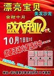 美容美发