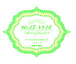 婚礼logo
