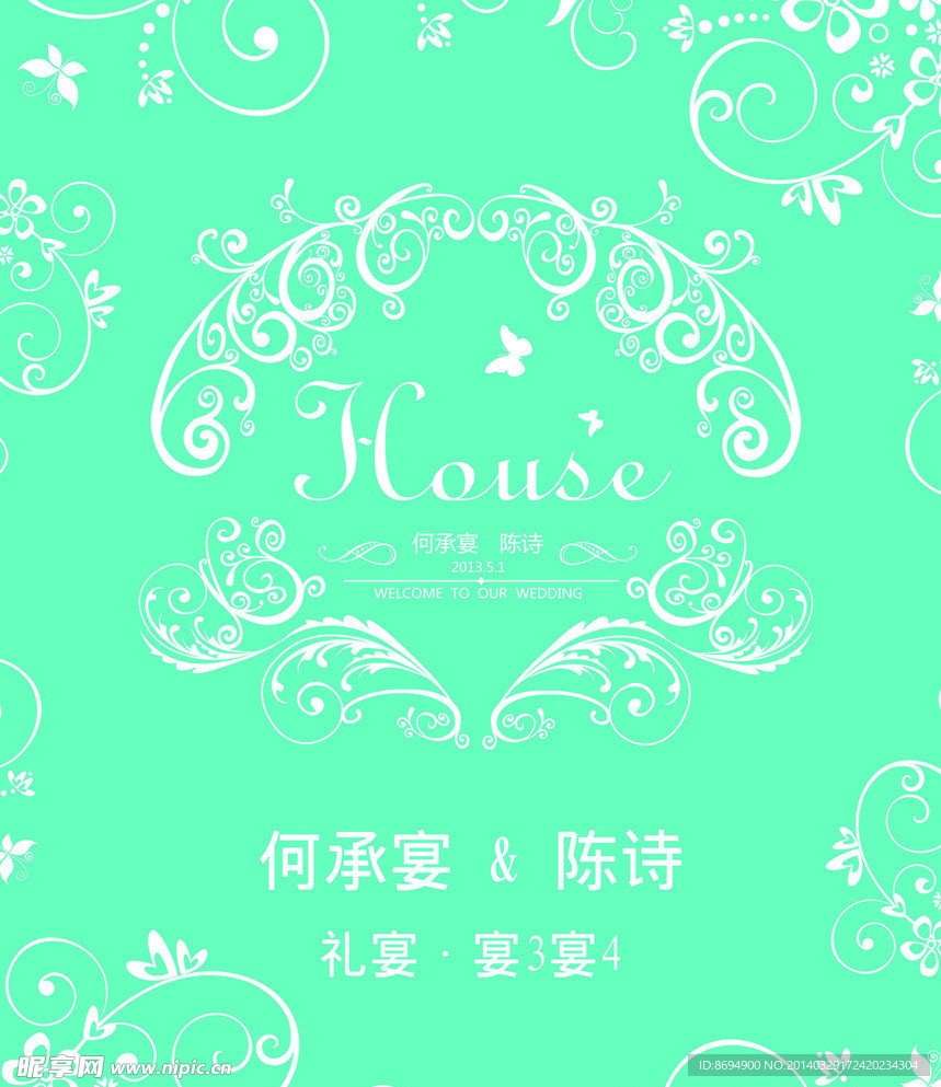 迎宾牌
