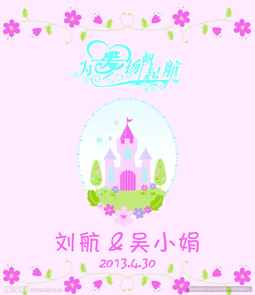 迎宾牌