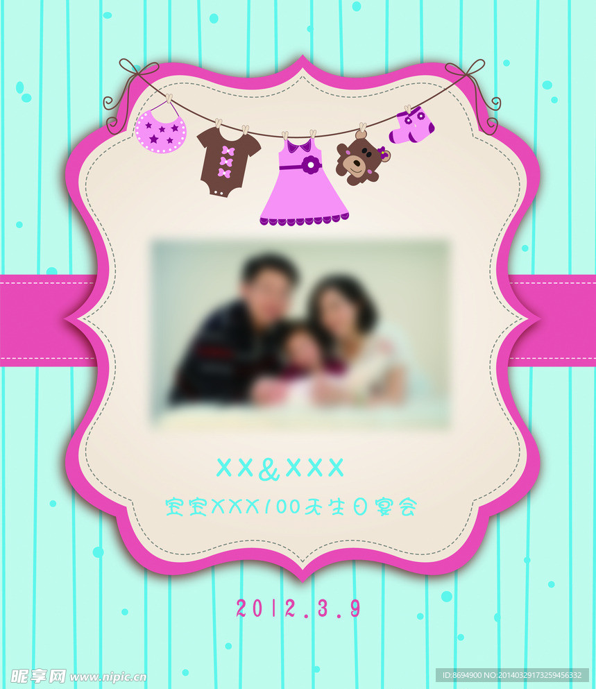 迎宾牌