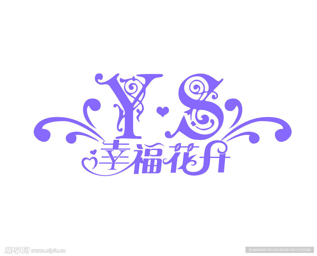 婚礼logo