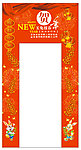 迎春门柱