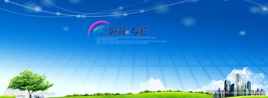 房产背景素材