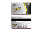 会员卡贵宾卡VIP