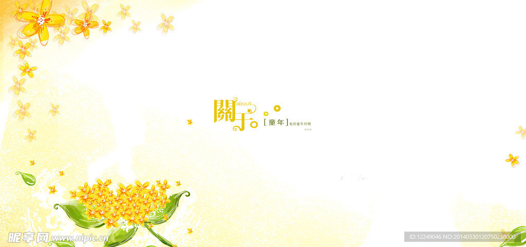 宝宝照模板