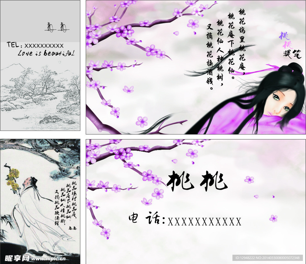 名片