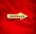 指示牌