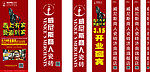 威尼斯商人柱子