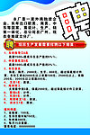 服装厂招聘