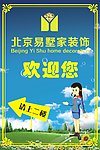 告示牌