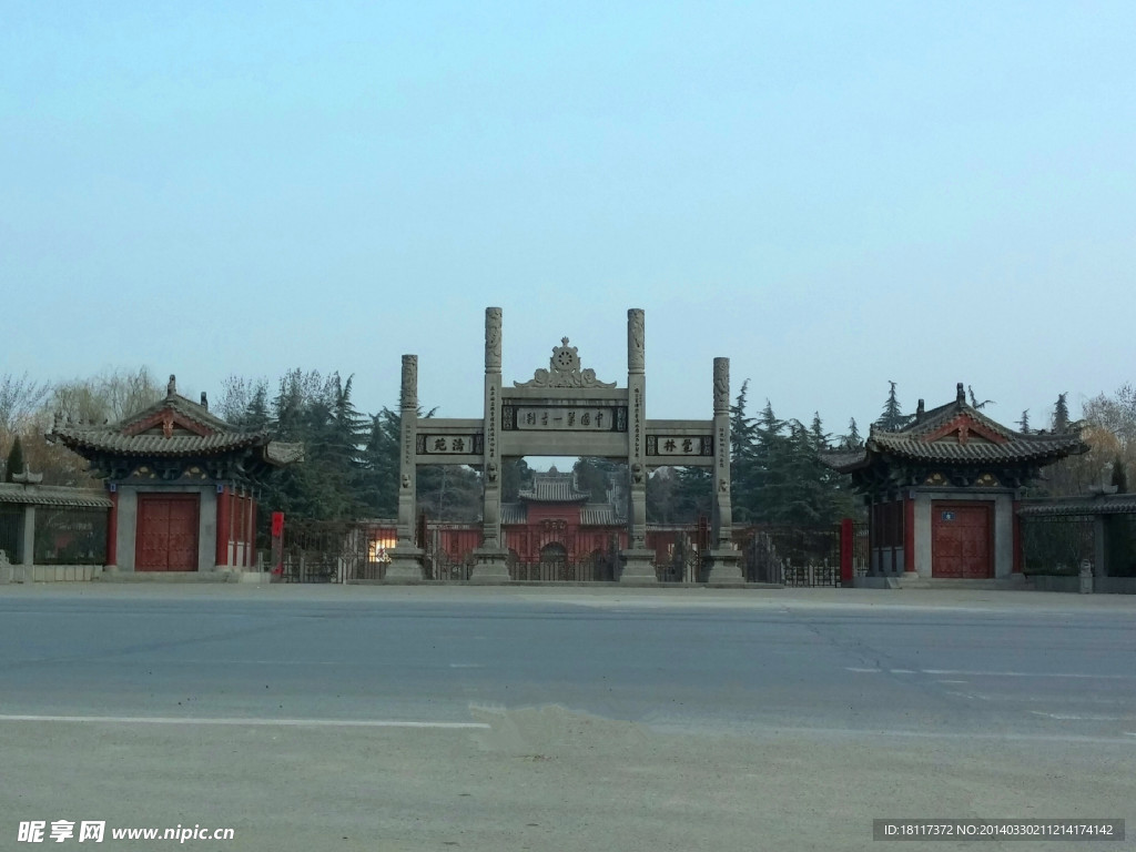 白马寺