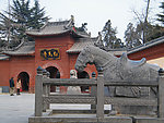 白马寺