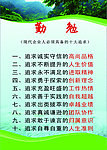 企业制度