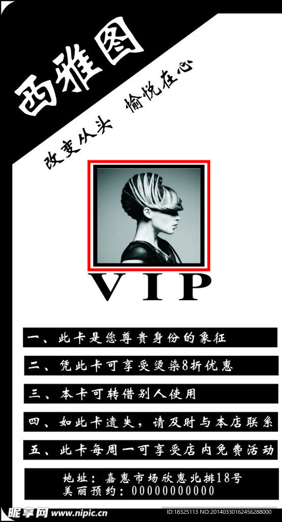 名片