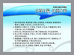 学校校园文化宣传