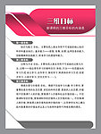 学校校园文化宣传