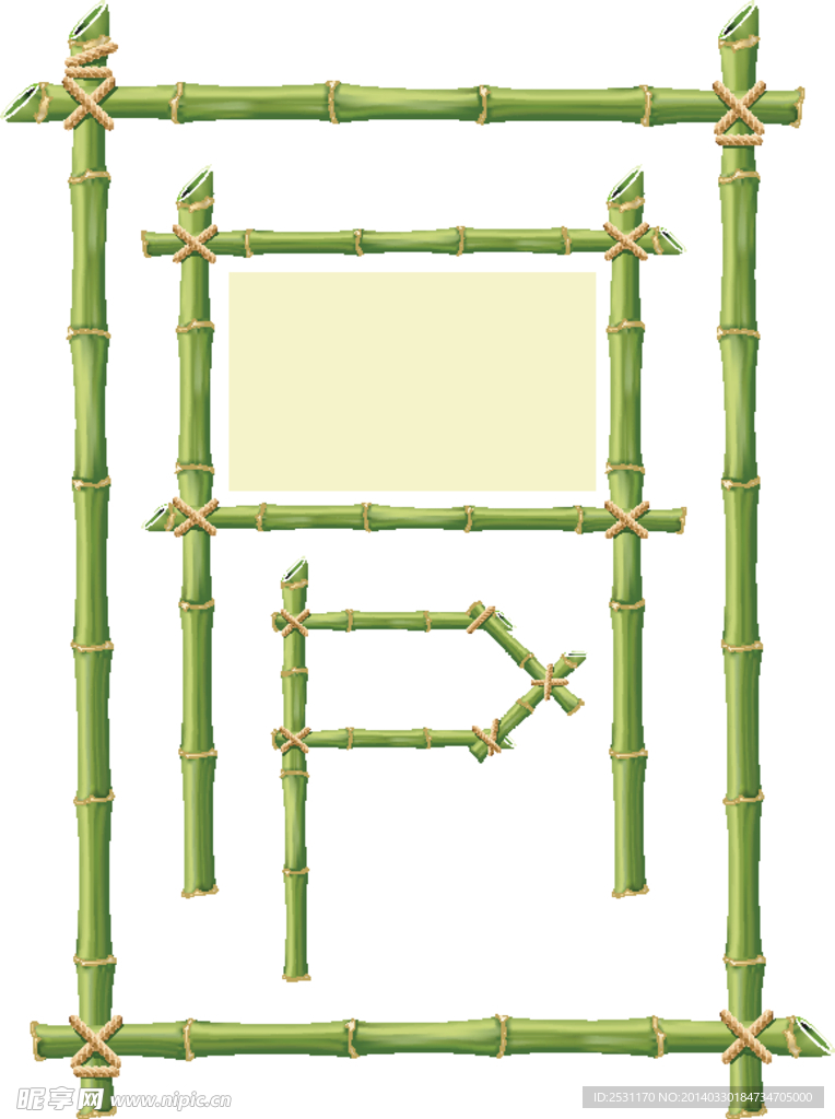 竹子