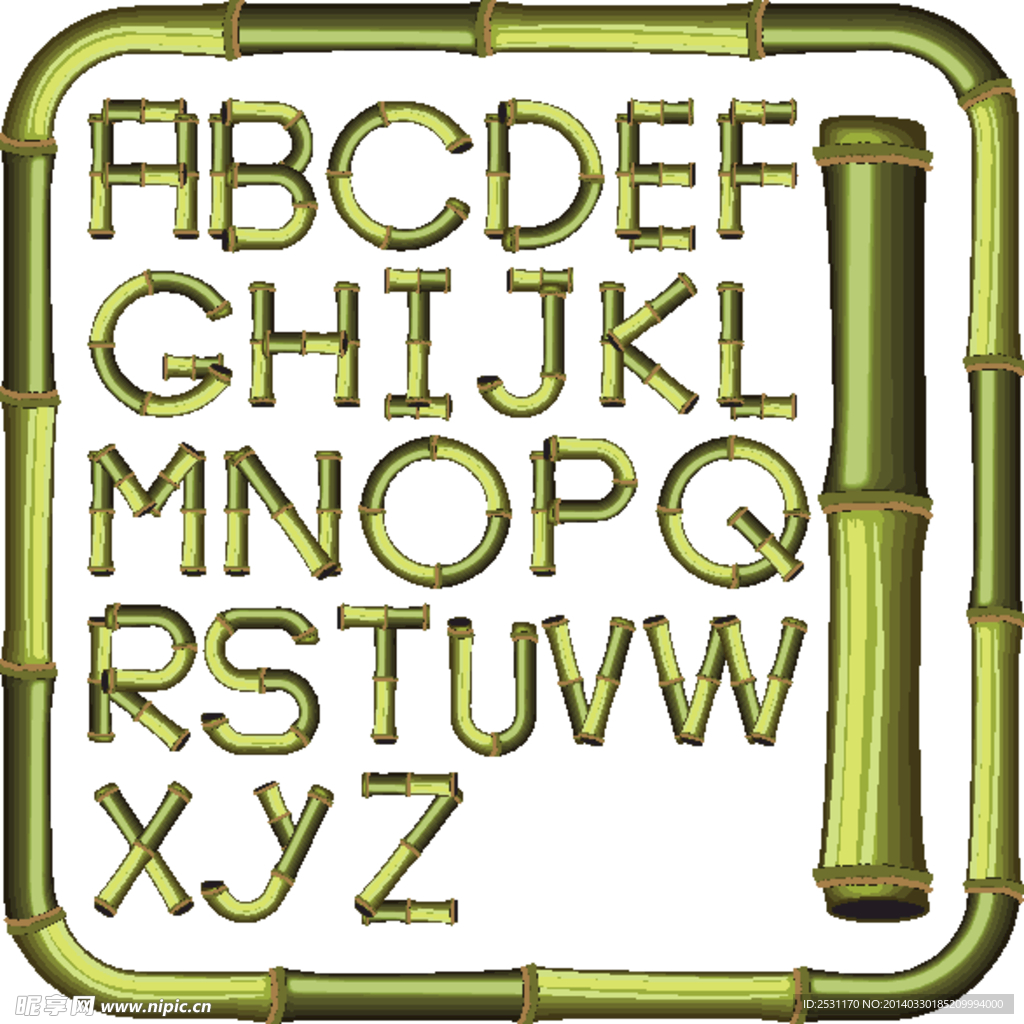 竹子字母