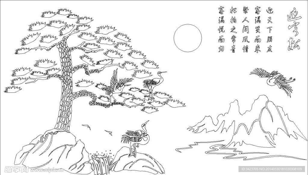 迎客松