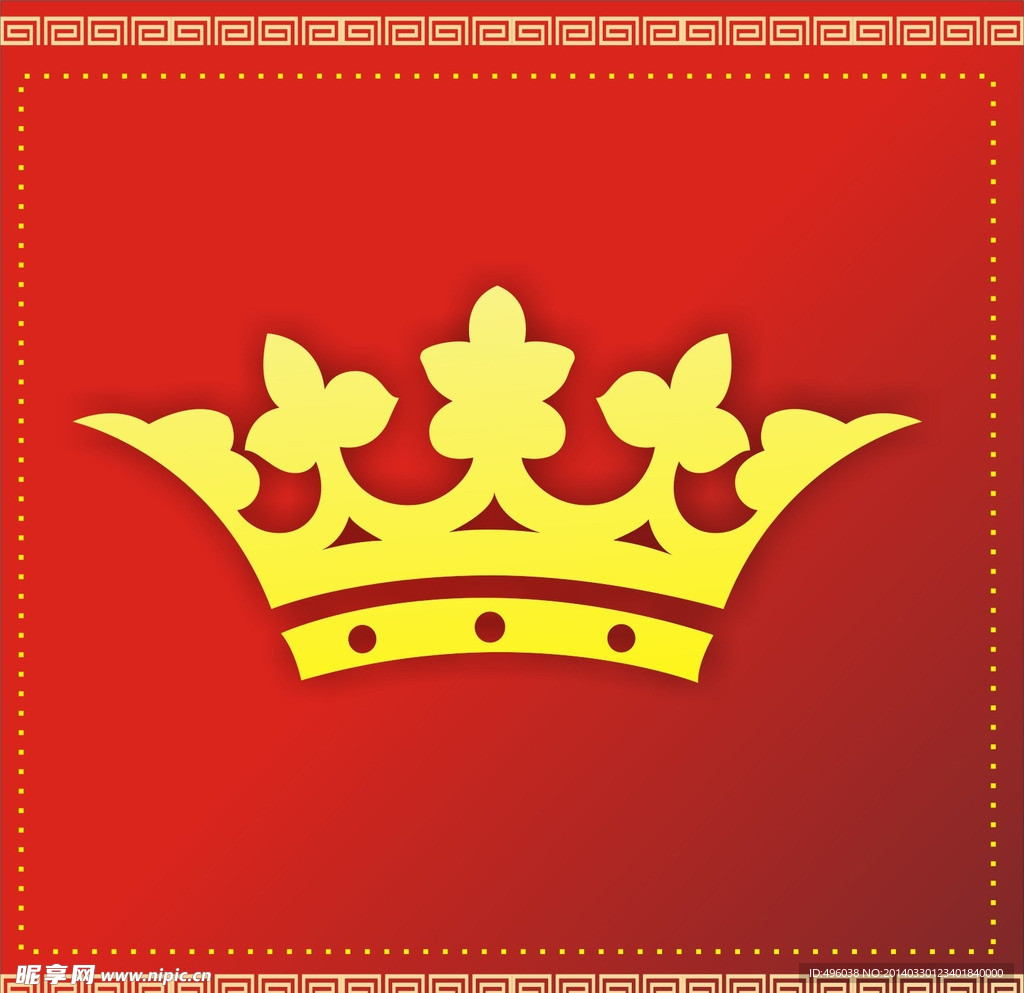 皇冠